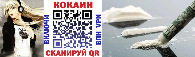 Сколько стоит Щёлкино APVP  Меф  omg ССЫЛКА  Марихуана  МЕТАДОН  КОКАИН  ГАШ 