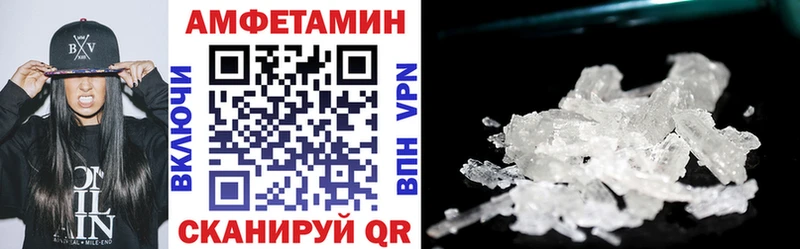 Amphetamine Premium  даркнет сайт  Щёлкино 
