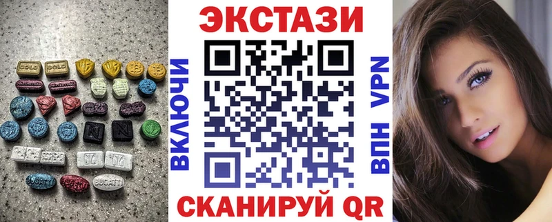 ЭКСТАЗИ Дубай  где можно купить наркотик  Щёлкино 