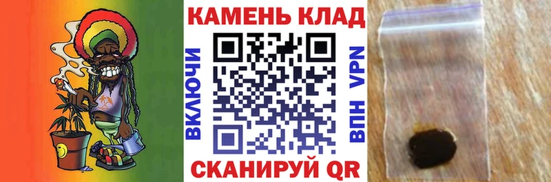 Гашиш 40% ТГК  MEGA зеркало  Щёлкино 