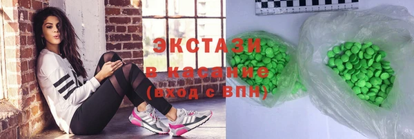 метадон Беломорск