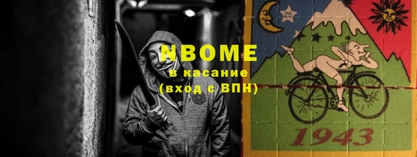 метадон Беломорск