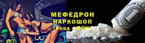 метадон Беломорск