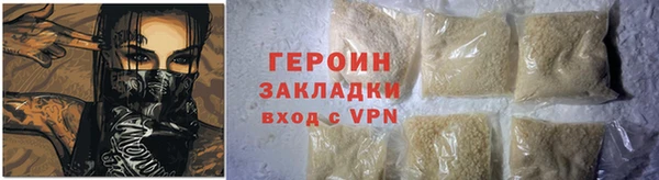 метадон Беломорск