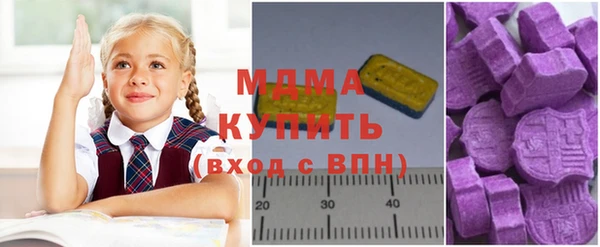 эйфоретик Белоозёрский