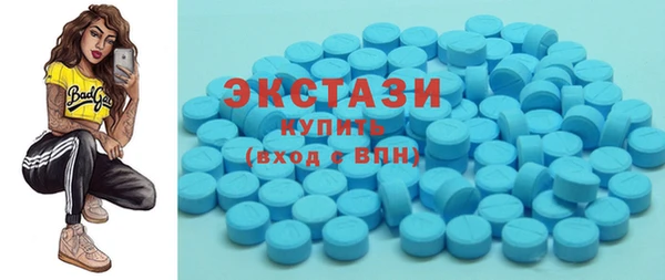 ECSTASY Белокуриха