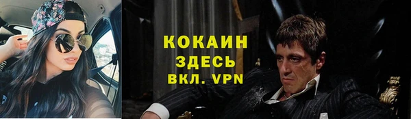 метадон Беломорск