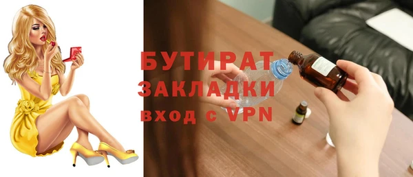 метадон Беломорск