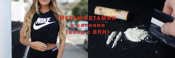 метадон Беломорск