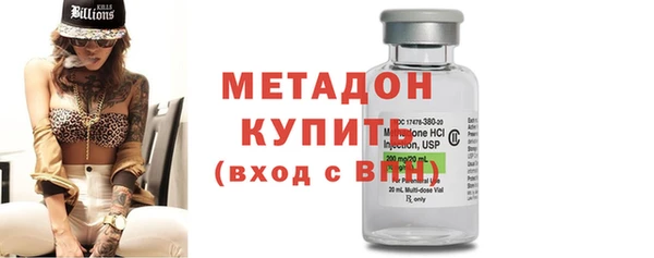 метадон Беломорск
