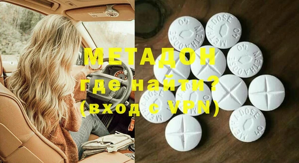 эйфоретик Белоозёрский