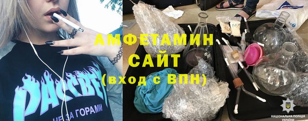 ECSTASY Белокуриха