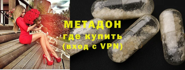 метадон Беломорск