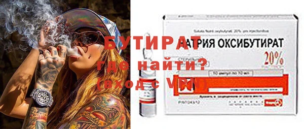 ECSTASY Белокуриха