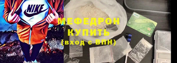 метадон Беломорск