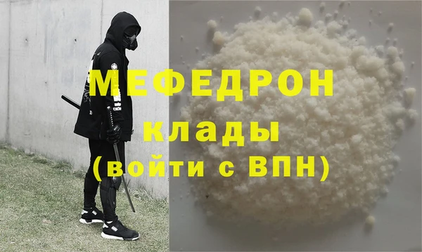 ECSTASY Белокуриха