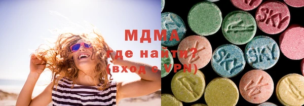 ECSTASY Белокуриха