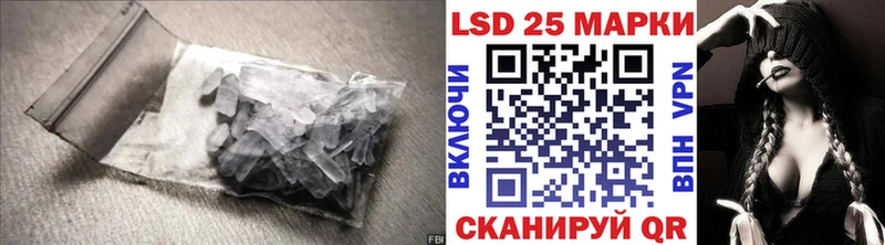 Лсд 25 экстази кислота  MEGA как зайти  Щёлкино 