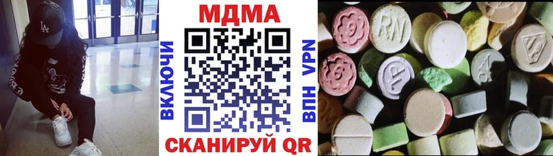 МДМА кристаллы  mega ССЫЛКА  Щёлкино 