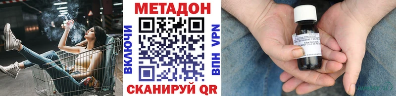 даркнет сайт  Щёлкино  МЕТАДОН мёд 