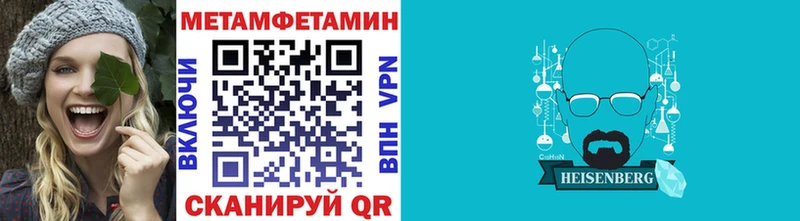 наркотики  Щёлкино  Метамфетамин Methamphetamine 