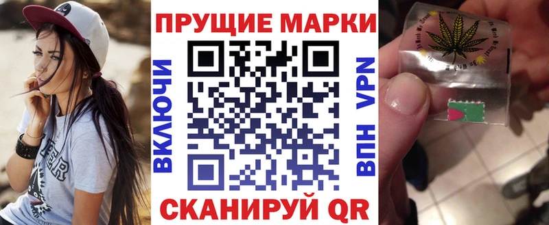 где купить Щёлкино Марки NBOMe 1,8мг