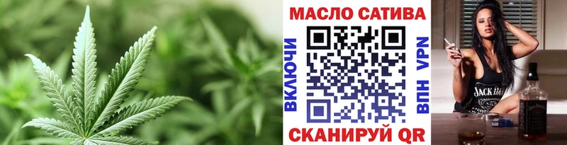 Дистиллят ТГК Wax  Щёлкино 